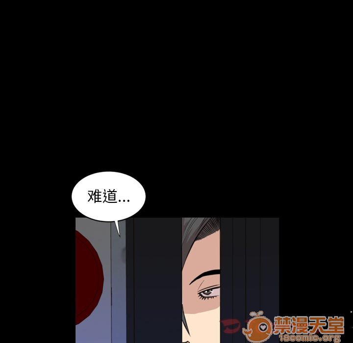 今天有空吗？[h漫]韩漫全集-今天有空吗？-第19話 今天有空嗎？ | 第19話 无删减无遮挡章节图片 