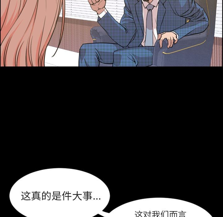 今天有空吗？[h漫]韩漫全集-今天有空吗？-第20話 今天有空嗎？ | 第20話 无删减无遮挡章节图片 