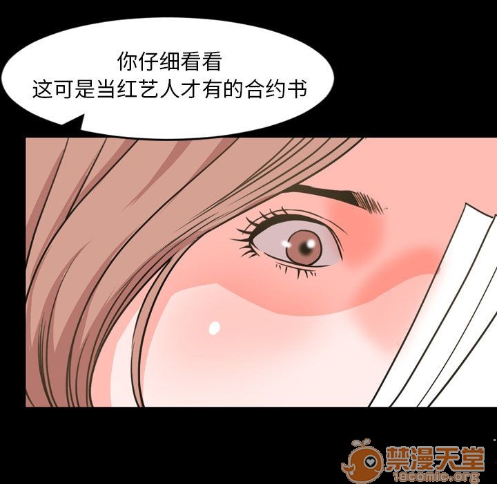 今天有空吗？[h漫]韩漫全集-今天有空吗？-第20話 今天有空嗎？ | 第20話 无删减无遮挡章节图片 