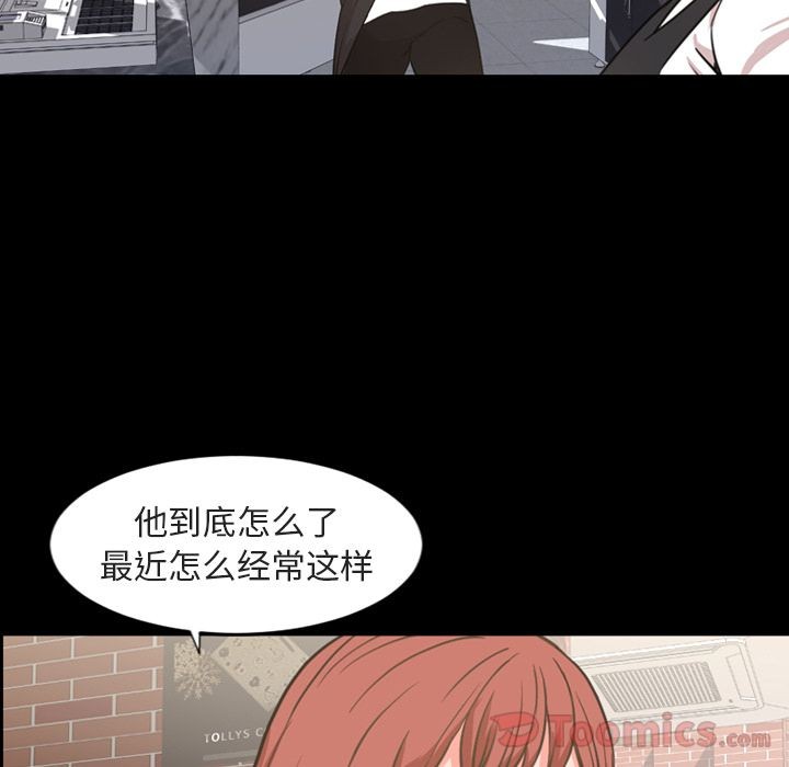今天有空吗？[h漫]韩漫全集-今天有空吗？-第20話 今天有空嗎？ | 第20話 无删减无遮挡章节图片 