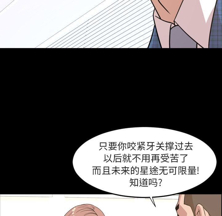 今天有空吗？[h漫]韩漫全集-今天有空吗？-第20話 今天有空嗎？ | 第20話 无删减无遮挡章节图片 