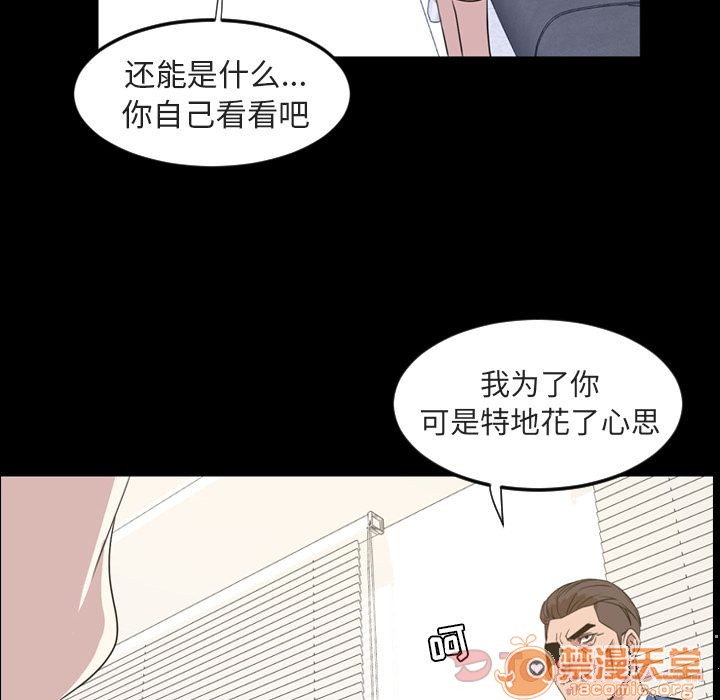 今天有空吗？[h漫]韩漫全集-今天有空吗？-第20話 今天有空嗎？ | 第20話 无删减无遮挡章节图片 