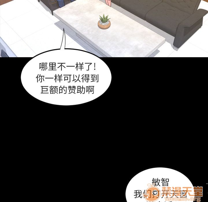 今天有空吗？[h漫]韩漫全集-今天有空吗？-第20話 今天有空嗎？ | 第20話 无删减无遮挡章节图片 