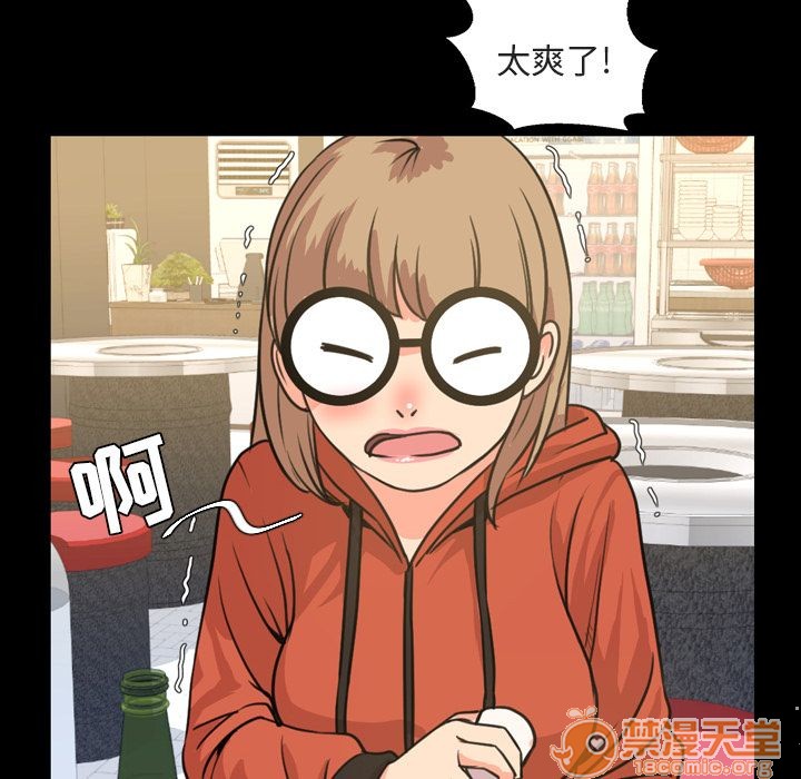 今天有空吗？[h漫]韩漫全集-今天有空吗？-第20話 今天有空嗎？ | 第20話 无删减无遮挡章节图片 