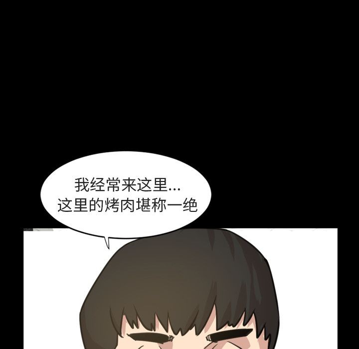 今天有空吗？[h漫]韩漫全集-今天有空吗？-第20話 今天有空嗎？ | 第20話 无删减无遮挡章节图片 