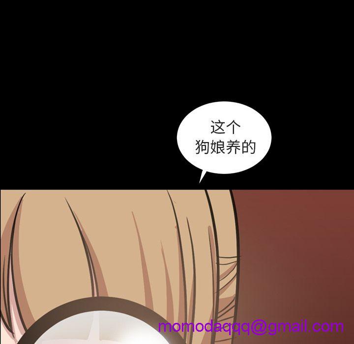 今天有空吗？[h漫]韩漫全集-今天有空吗？-第20話 今天有空嗎？ | 第20話 无删减无遮挡章节图片 