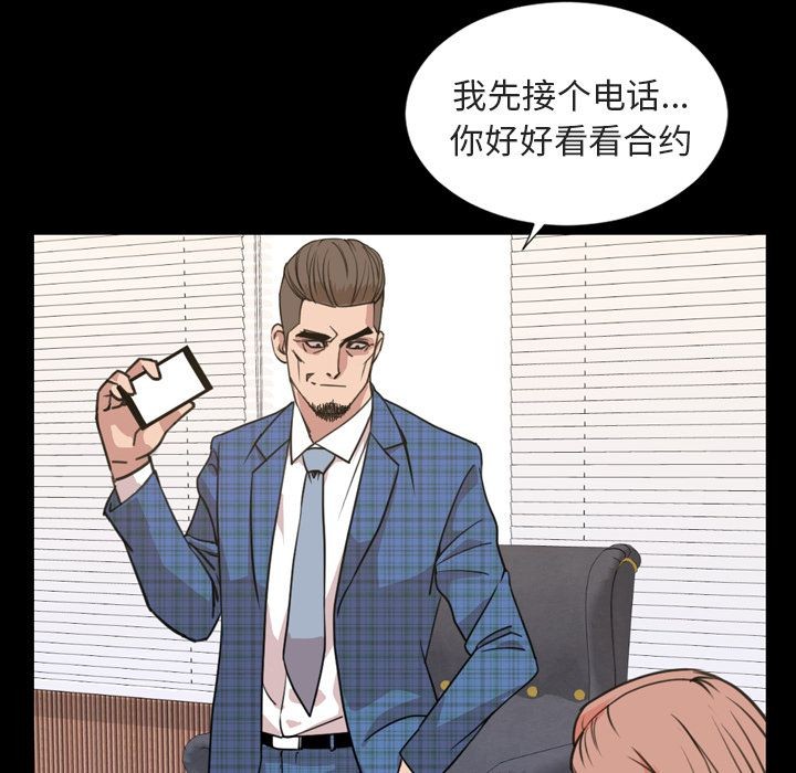 今天有空吗？[h漫]韩漫全集-今天有空吗？-第20話 今天有空嗎？ | 第20話 无删减无遮挡章节图片 