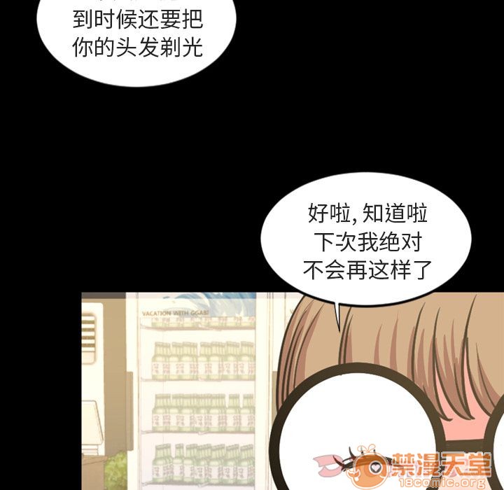 今天有空吗？[h漫]韩漫全集-今天有空吗？-第20話 今天有空嗎？ | 第20話 无删减无遮挡章节图片 