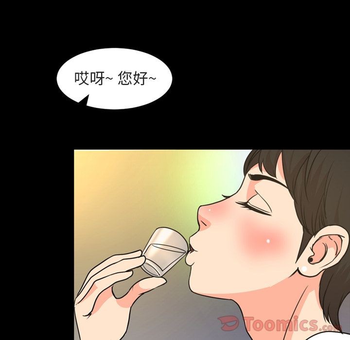 今天有空吗？[h漫]韩漫全集-今天有空吗？-第20話 今天有空嗎？ | 第20話 无删减无遮挡章节图片 