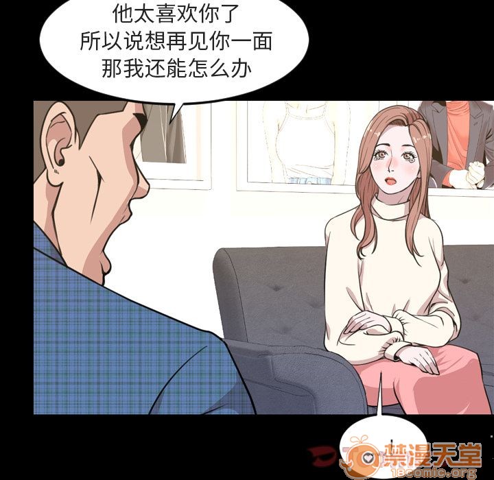 今天有空吗？[h漫]韩漫全集-今天有空吗？-第20話 今天有空嗎？ | 第20話 无删减无遮挡章节图片 