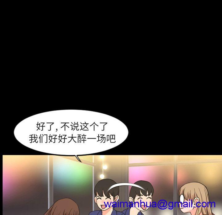 今天有空吗？[h漫]韩漫全集-今天有空吗？-第20話 今天有空嗎？ | 第20話 无删减无遮挡章节图片 