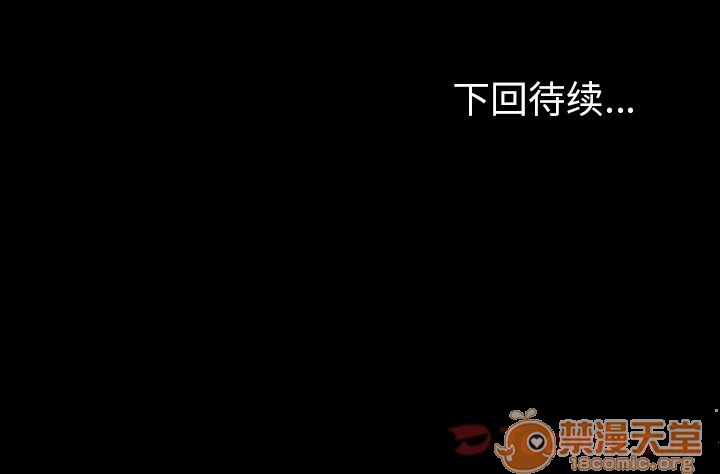 今天有空吗？[h漫]韩漫全集-今天有空吗？-第20話 今天有空嗎？ | 第20話 无删减无遮挡章节图片 