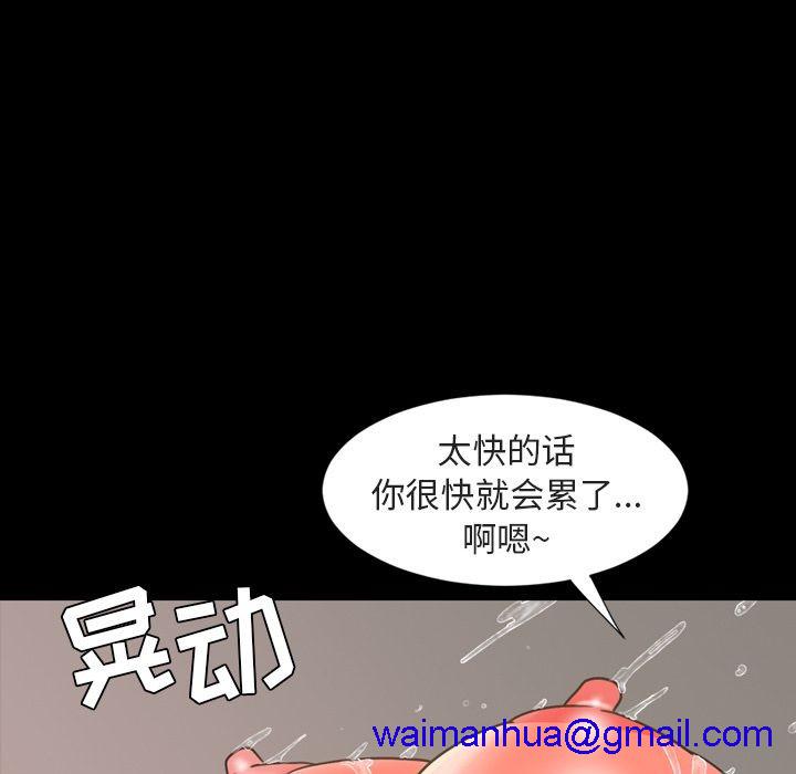 今天有空吗？[h漫]韩漫全集-今天有空吗？-第20話 今天有空嗎？ | 第20話 无删减无遮挡章节图片 