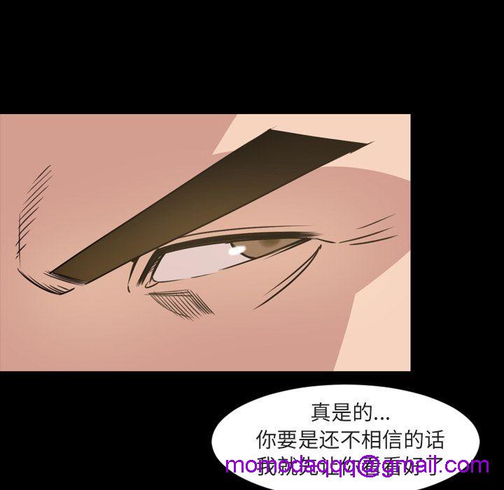 今天有空吗？[h漫]韩漫全集-今天有空吗？-第20話 今天有空嗎？ | 第20話 无删减无遮挡章节图片 