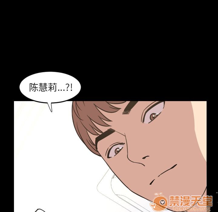 今天有空吗？[h漫]韩漫全集-今天有空吗？-第20話 今天有空嗎？ | 第20話 无删减无遮挡章节图片 