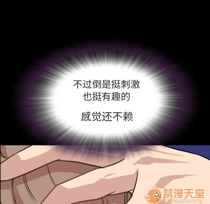 今天有空吗？[h漫]韩漫全集-今天有空吗？-第20話 今天有空嗎？ | 第20話 无删减无遮挡章节图片 