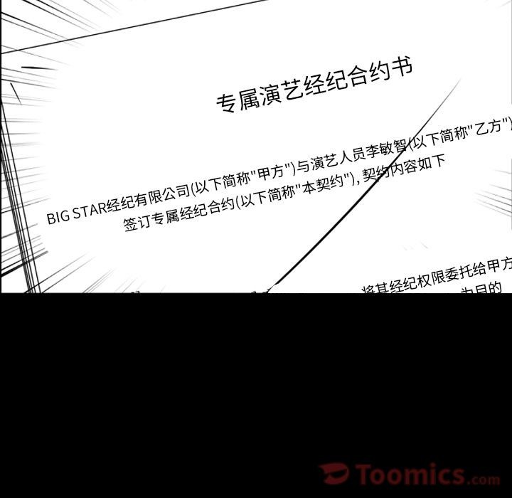 今天有空吗？[h漫]韩漫全集-今天有空吗？-第20話 今天有空嗎？ | 第20話 无删减无遮挡章节图片 