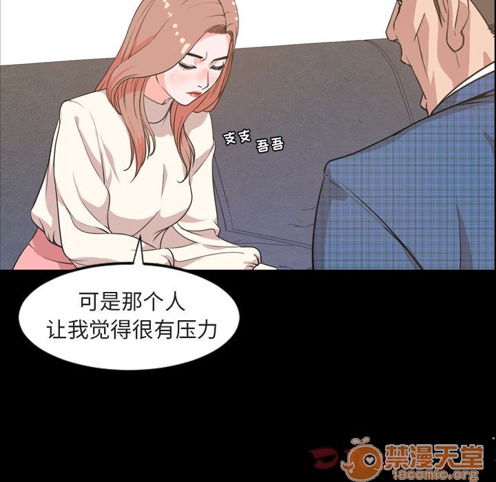 今天有空吗？[h漫]韩漫全集-今天有空吗？-第20話 今天有空嗎？ | 第20話 无删减无遮挡章节图片 