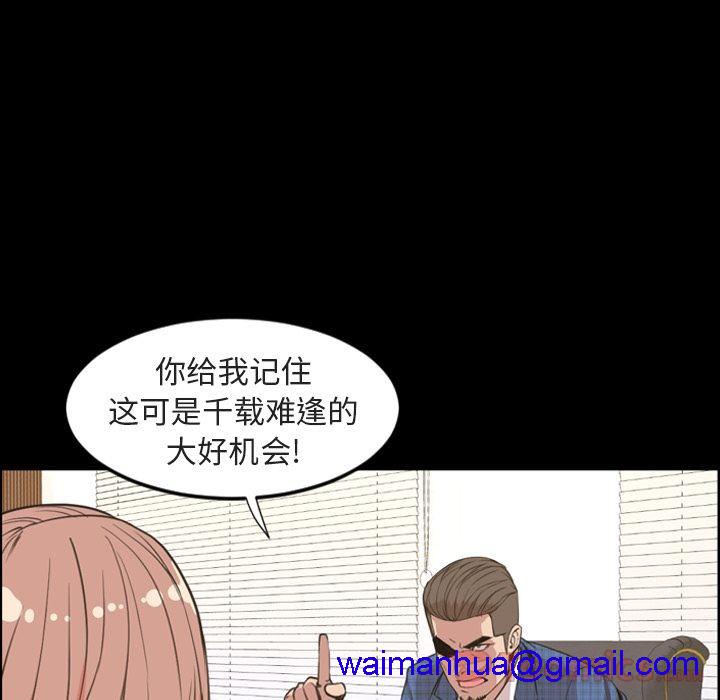 今天有空吗？[h漫]韩漫全集-今天有空吗？-第20話 今天有空嗎？ | 第20話 无删减无遮挡章节图片 