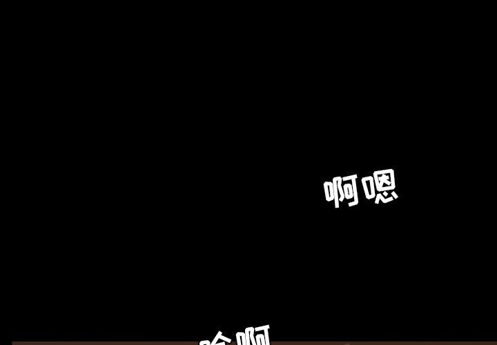今天有空吗？[h漫]韩漫全集-今天有空吗？-第21話 今天有空嗎？ | 第21話 无删减无遮挡章节图片 