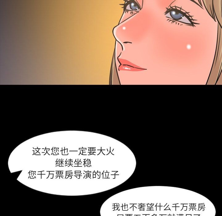 今天有空吗？[h漫]韩漫全集-今天有空吗？-第21話 今天有空嗎？ | 第21話 无删减无遮挡章节图片 