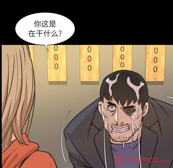 今天有空吗？[h漫]韩漫全集-今天有空吗？-第21話 今天有空嗎？ | 第21話 无删减无遮挡章节图片 
