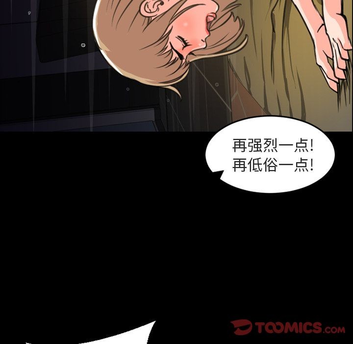 今天有空吗？[h漫]韩漫全集-今天有空吗？-第21話 今天有空嗎？ | 第21話 无删减无遮挡章节图片 
