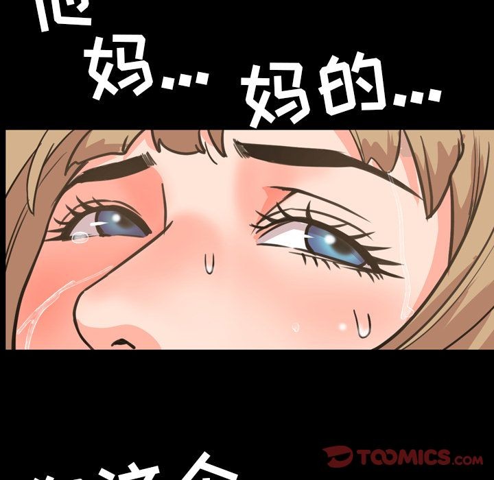 今天有空吗？[h漫]韩漫全集-今天有空吗？-第21話 今天有空嗎？ | 第21話 无删减无遮挡章节图片 