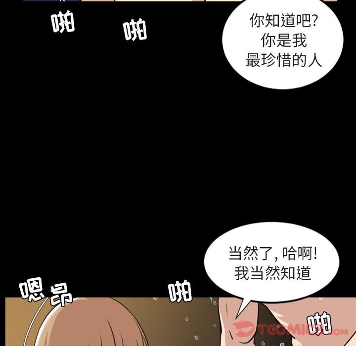 今天有空吗？[h漫]韩漫全集-今天有空吗？-第21話 今天有空嗎？ | 第21話 无删减无遮挡章节图片 