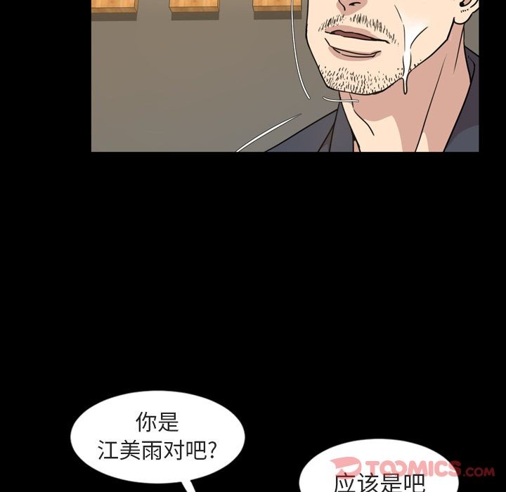 今天有空吗？[h漫]韩漫全集-今天有空吗？-第21話 今天有空嗎？ | 第21話 无删减无遮挡章节图片 