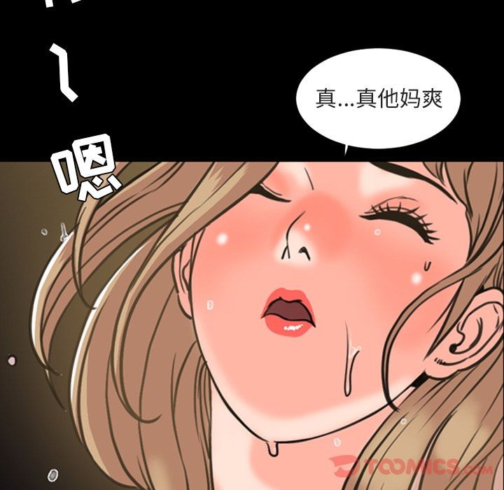 今天有空吗？[h漫]韩漫全集-今天有空吗？-第21話 今天有空嗎？ | 第21話 无删减无遮挡章节图片 