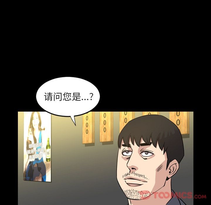 今天有空吗？[h漫]韩漫全集-今天有空吗？-第21話 今天有空嗎？ | 第21話 无删减无遮挡章节图片 
