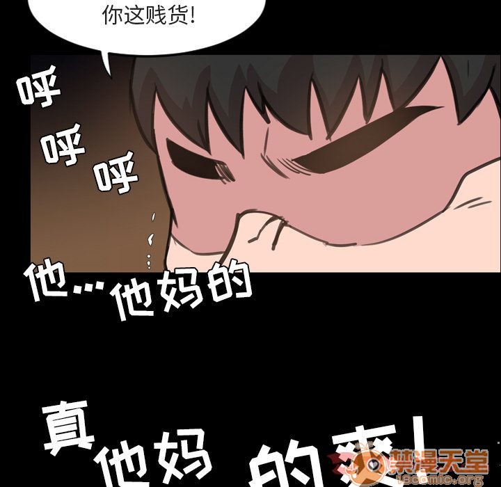 今天有空吗？[h漫]韩漫全集-今天有空吗？-第21話 今天有空嗎？ | 第21話 无删减无遮挡章节图片 