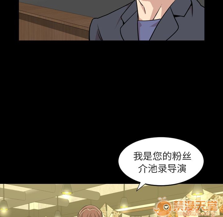 今天有空吗？[h漫]韩漫全集-今天有空吗？-第21話 今天有空嗎？ | 第21話 无删减无遮挡章节图片 