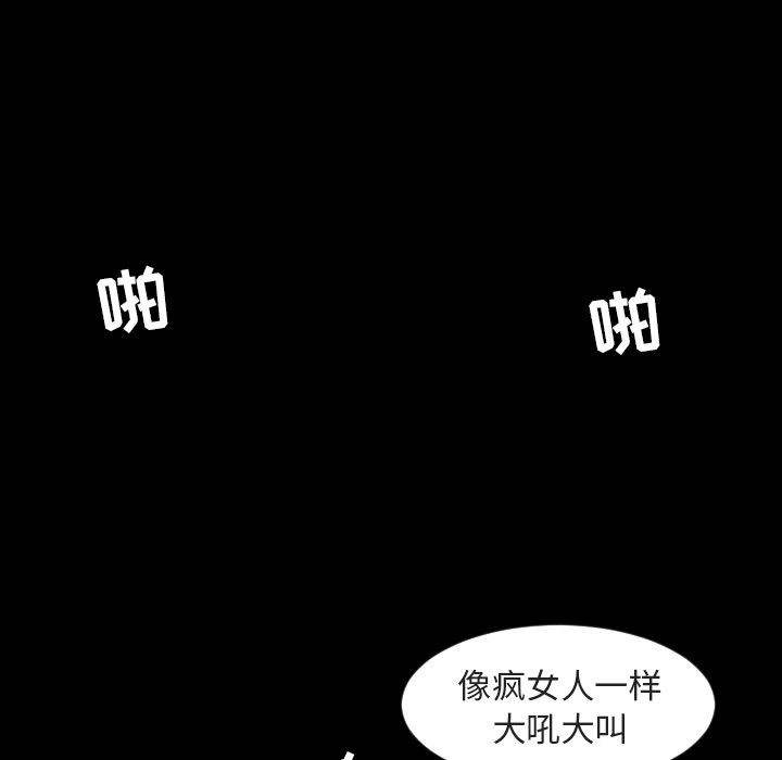 今天有空吗？[h漫]韩漫全集-今天有空吗？-第21話 今天有空嗎？ | 第21話 无删减无遮挡章节图片 