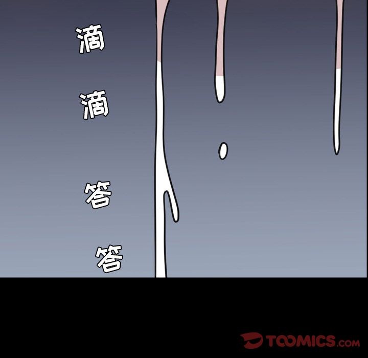 今天有空吗？[h漫]韩漫全集-今天有空吗？-第21話 今天有空嗎？ | 第21話 无删减无遮挡章节图片 