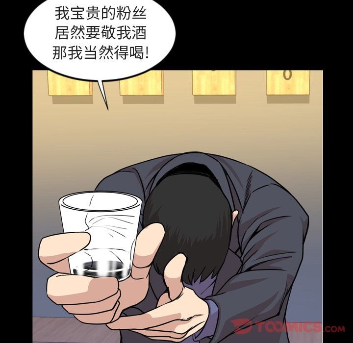 今天有空吗？[h漫]韩漫全集-今天有空吗？-第21話 今天有空嗎？ | 第21話 无删减无遮挡章节图片 