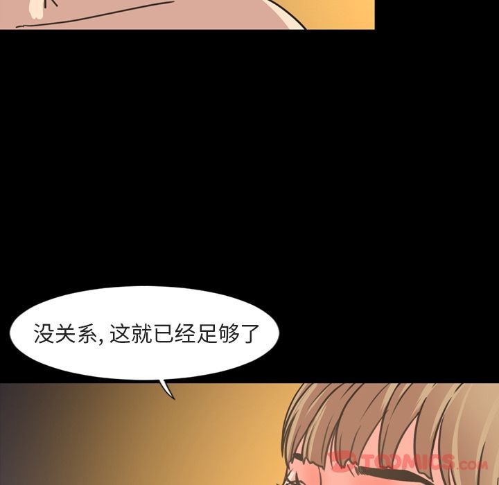 今天有空吗？[h漫]韩漫全集-今天有空吗？-第21話 今天有空嗎？ | 第21話 无删减无遮挡章节图片 