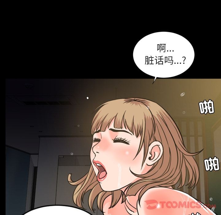 今天有空吗？[h漫]韩漫全集-今天有空吗？-第21話 今天有空嗎？ | 第21話 无删减无遮挡章节图片 