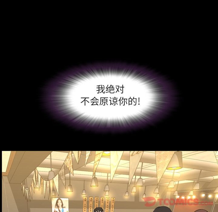 今天有空吗？[h漫]韩漫全集-今天有空吗？-第21話 今天有空嗎？ | 第21話 无删减无遮挡章节图片 