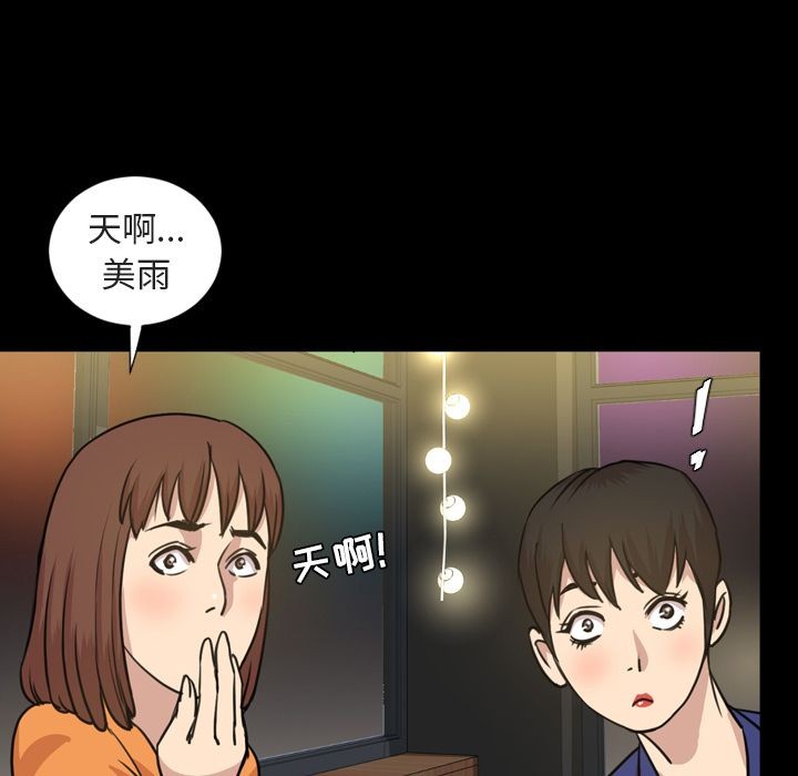 今天有空吗？[h漫]韩漫全集-今天有空吗？-第21話 今天有空嗎？ | 第21話 无删减无遮挡章节图片 