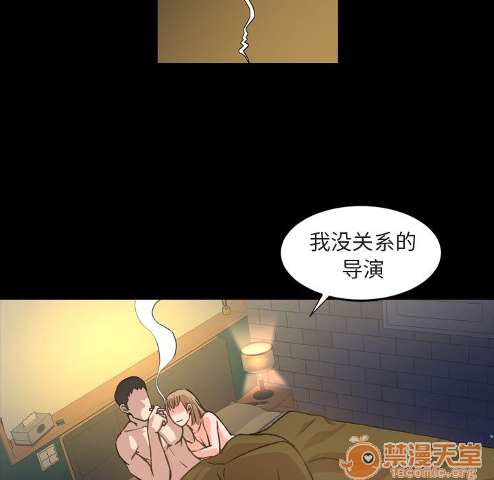 今天有空吗？[h漫]韩漫全集-今天有空吗？-第21話 今天有空嗎？ | 第21話 无删减无遮挡章节图片 