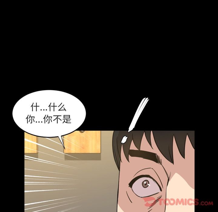 今天有空吗？[h漫]韩漫全集-今天有空吗？-第21話 今天有空嗎？ | 第21話 无删减无遮挡章节图片 