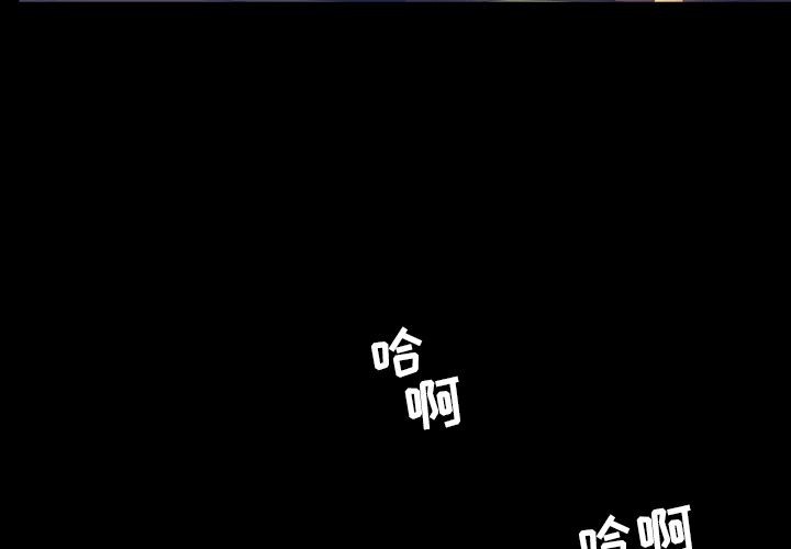 今天有空吗？[h漫]韩漫全集-今天有空吗？-第21話 今天有空嗎？ | 第21話 无删减无遮挡章节图片 