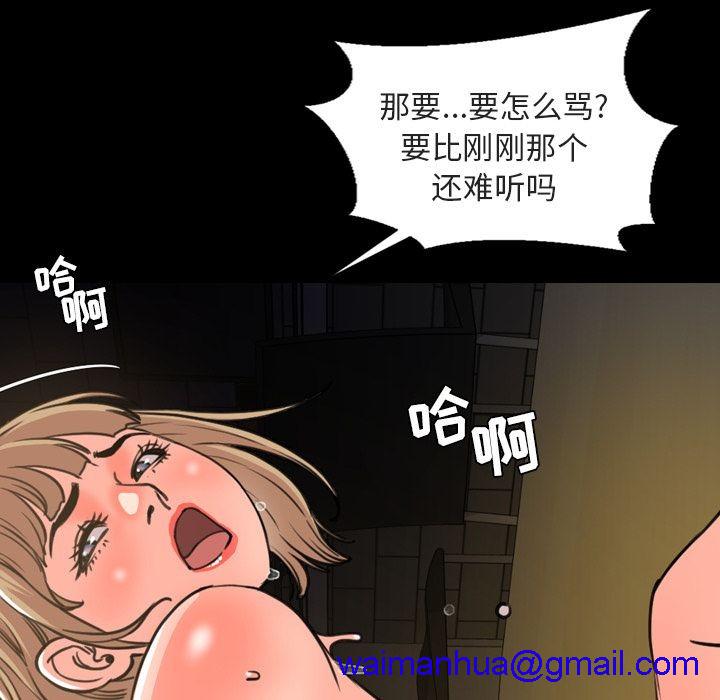 今天有空吗？[h漫]韩漫全集-今天有空吗？-第21話 今天有空嗎？ | 第21話 无删减无遮挡章节图片 