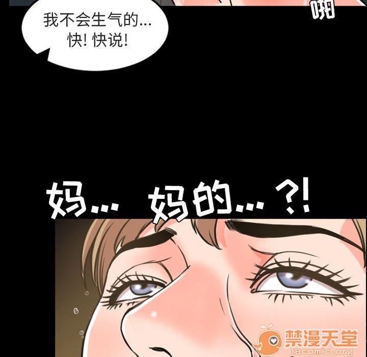 今天有空吗？[h漫]韩漫全集-今天有空吗？-第21話 今天有空嗎？ | 第21話 无删减无遮挡章节图片 