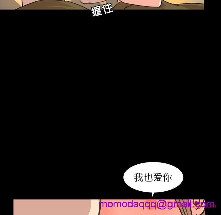 今天有空吗？[h漫]韩漫全集-今天有空吗？-第21話 今天有空嗎？ | 第21話 无删减无遮挡章节图片 