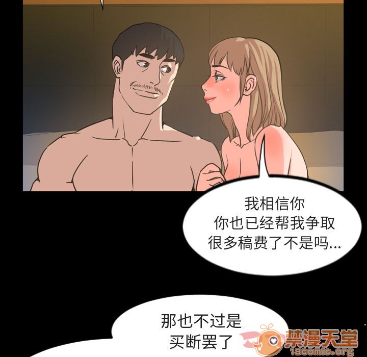 今天有空吗？[h漫]韩漫全集-今天有空吗？-第21話 今天有空嗎？ | 第21話 无删减无遮挡章节图片 