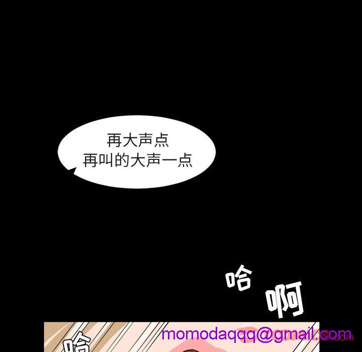 今天有空吗？[h漫]韩漫全集-今天有空吗？-第21話 今天有空嗎？ | 第21話 无删减无遮挡章节图片 