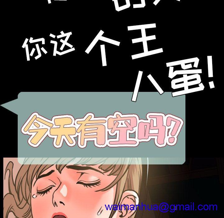今天有空吗？[h漫]韩漫全集-今天有空吗？-第21話 今天有空嗎？ | 第21話 无删减无遮挡章节图片 